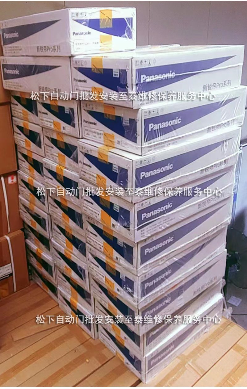 松下自动门