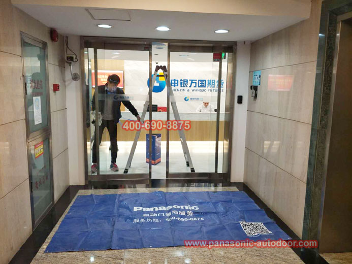 Panasonic automatic door repair on site