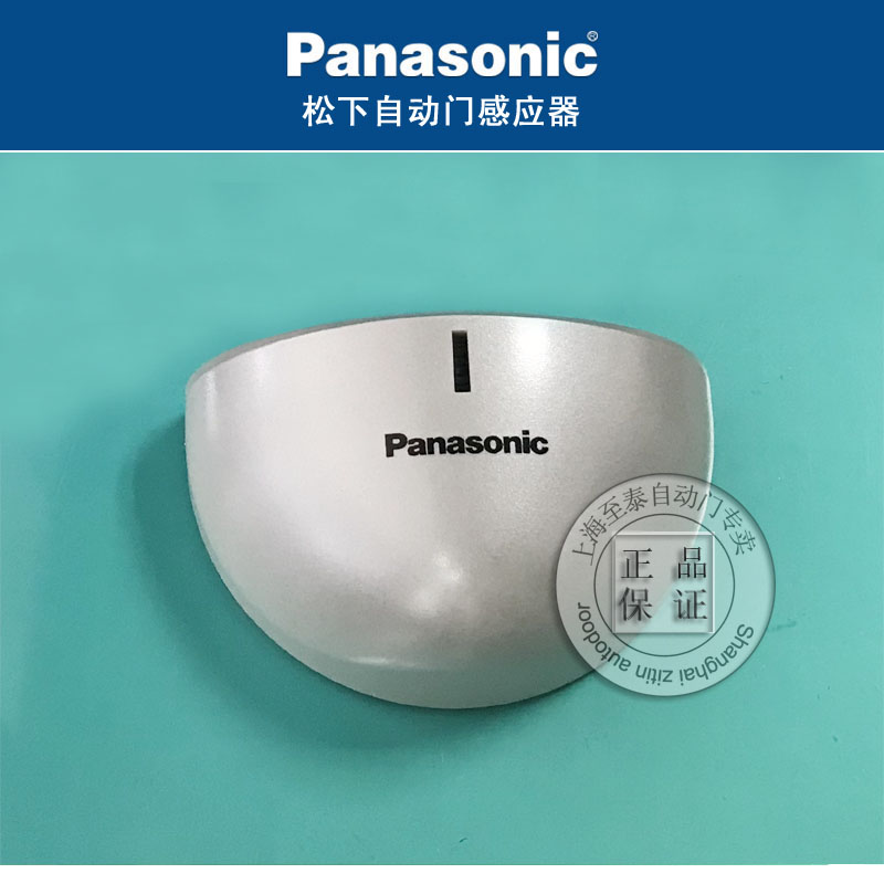 Panasonic automatic door sensor probe