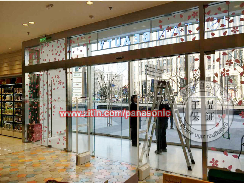 Panasonic automatic door